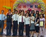嘉义市学校绩优志工表扬大会