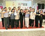 2011世界管乐年会决定在嘉义