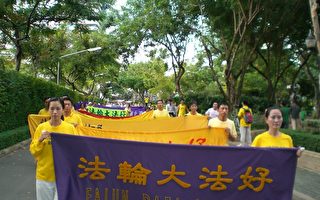 反迫害十周年 曼谷呼吁支持人权义举