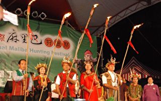 2009年麻里巴狩猎祭狮子乡登场