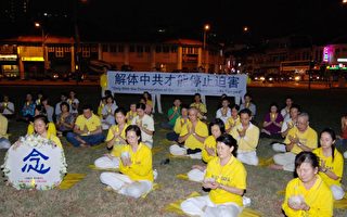 新加坡法輪功學員燭光悼念籲停止迫害
