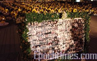 組圖：法輪功反迫害十年 台北燭光音樂悼念