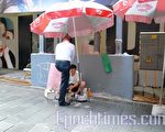 圖片新聞：戲院里擦鞋匠牌照生波折