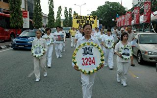 馬來西亞法輪功學員7.20遊行反迫害