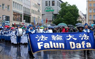 法轮功游行反迫害  慕尼黑市民冒雨声援