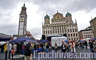 崇尚民族文化的德国奥格斯堡和平节