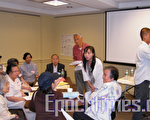 華埠2010總體規劃研討會