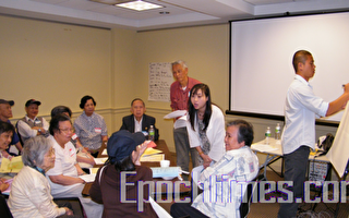 華埠2010總體規劃研討會