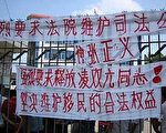 上周四，湖南浏阳茶陵县政府报覆审判维权人士凌双元时，上千农民到法院声援，导致警民冲突，有三名农民被打伤。（图片由网友提供）
