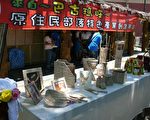 巴古瑪旺創意市集 看見原民部落產業