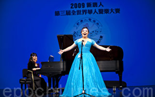 組圖二：華人聲樂大賽初賽女聲組選手風采
