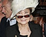 约翰-列侬的遗孀大野洋子（Yoko Ono）现身首映式。(图/Getty Images)