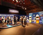 2009 萊比錫電玩展開幕