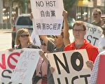 新民主黨于大溫本拿比征簽反HST