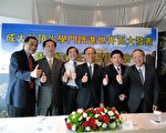 成大躋進世界百大  新院長受矚目