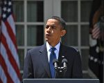 奧巴馬總統星期五簽署一項法案，批准追加20億美元，用來擴大受歡迎的「舊車換現金」補貼計劃。圖為09年8月7日在華盛頓特區白宮玫瑰花園，美國總統奧巴馬談經濟。（MANDEL NGAN/AFP/Getty Images)