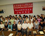 海外華文教育  波城深耕育種