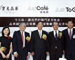 五星级饭店首次进驻桃园国际机场