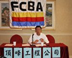 专家谈建筑防污与消防法规