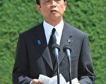 日副相提聯美保台 中共軍事活動公告突撤銷