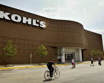 KOHL’S 開新店廣招員工