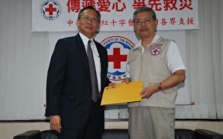 美捐25萬美元賑濟台灣風災並提供技術設備