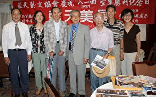 藍天美展「忠孝系列」14日展出
