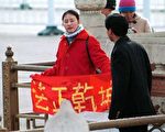 法輪功大陸簡訊（8月13日）