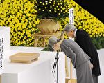 日本舉國紀念終戰64週年