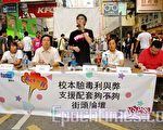 港組織質疑校本驗毒計劃資源配套
