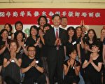 传播中华文化 60位教师获证书