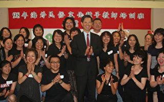 傳播中華文化 60位教師獲證書