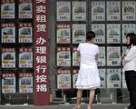 外電：諾貝爾學者警告中國泡沫