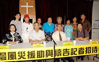 華人教會籲向臺灣災區伸援手