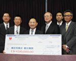 为台灾民献爱心 美国味全公司慷慨解囊