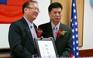 越南華僑會館剪綵暨台灣賑災捐款