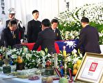 告别救难英雄 张顺发黄镁智获覆盖国旗