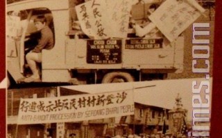 马国博物馆  国庆特办对抗共产党史展