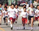 芝城唐人街赛跑 华埠少年积极参加