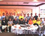 芝成大校友会介绍技术转移研讨会