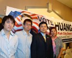 黃尹駿參選鮑溫公園市議員