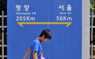 北韩宣布取消陆路通行禁令 耐人寻味 