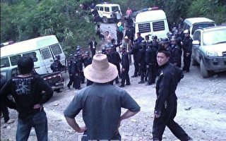 非法採礦官方包庇 廣西村民遭暴力鎮壓