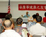 中医师陈刚谈夏日保健