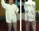 健身館經營者憤書“打倒中共”