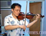 名小提琴家推崇古典赞大赛