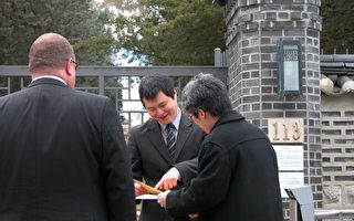 韩驻澳使馆前集会  吁停止遣返法轮功学员（图）