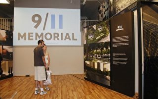 9/11纪念馆预览室正式开放