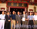 休斯顿华人社区图片新闻(8/15-8/16/2009)
