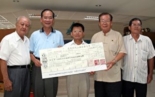 岡山賑災捐款1,500多萬元